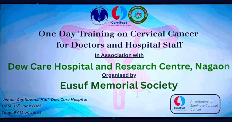 Training Programme on Cervical Cancer at Dew Care Hospital